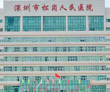 富士通深耕潔凈風淋室產業，推動松崗復亞醫院創新發展